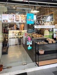 Tampines Street 81 (D18), Retail #618753631